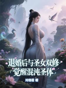 绝世仙帝混都市