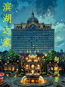 滨湖家博会地址在哪里