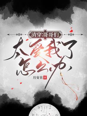 万岁爷在六零_空煜锦