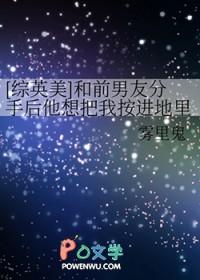 和前男友分手后