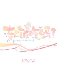 软饭吃吗免费阅读
