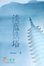 铁塔淡奶油介绍
