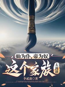 开局鸿蒙道体