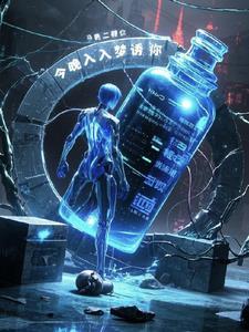 今夜入梦几多回