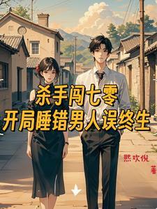 女博士穿越七零军嫂