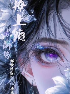 阴鸷狠戾读音