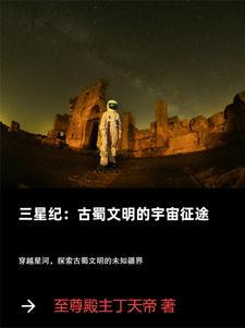 三星全文