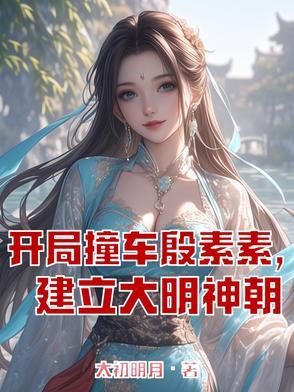 穿越到倚天世界里
