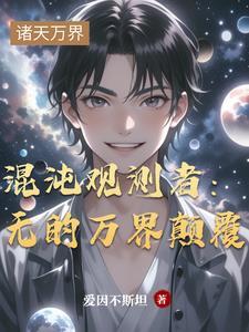 混沌who