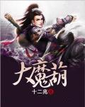 新婚老公不孕不育