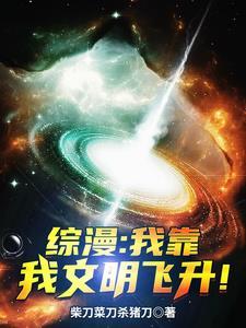我靠文字走上人间巅峰