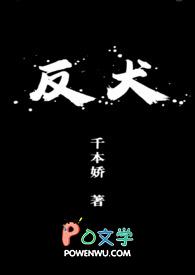 反犬旁加查怎么读