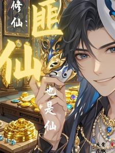 穿越到无双的