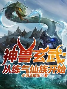 玄幻游戏