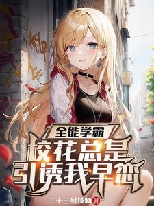 系统让我当大明星笔趣阁江离