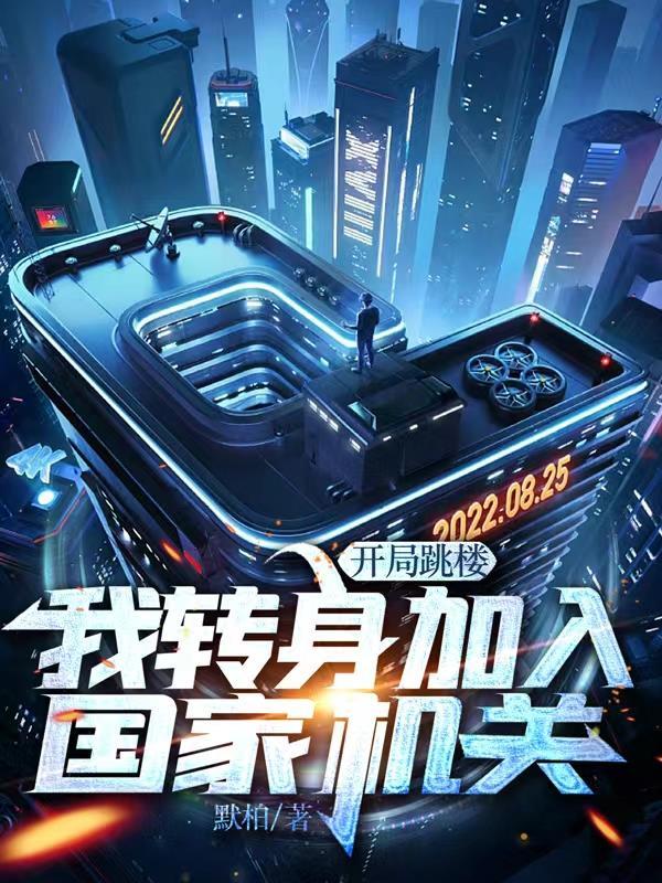 开局破产只好去游戏里进货