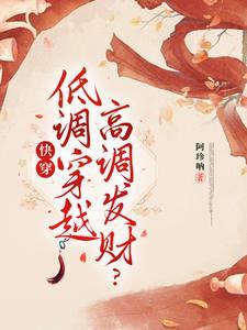 快穿敛财人生之重启