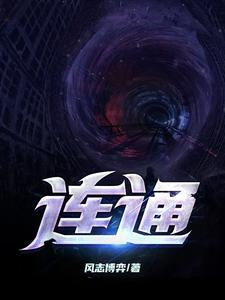 连通图怎么判断