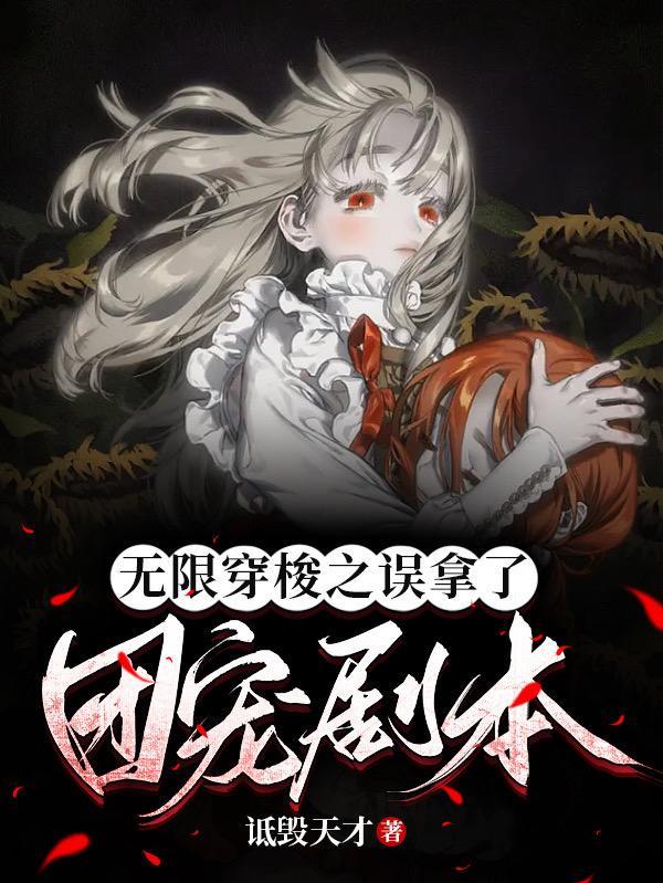 无限穿梭后宫