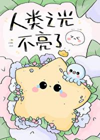 我对怪物的引力超绝!by坏猫霸霸