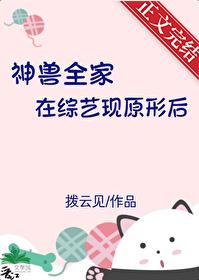 继续气爹妈