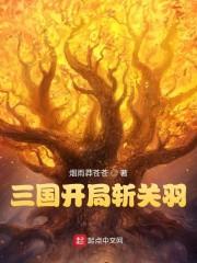 三国名将