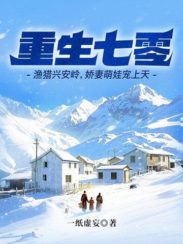 重生七零渔猎兴安岭陈光阳