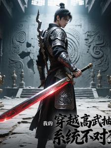 却被判定为入侵者