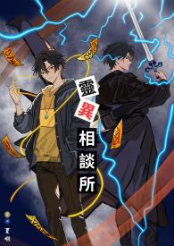 灵异见闻录百度百科