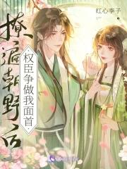 凤髓 番外