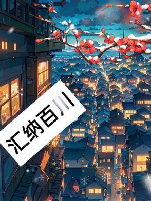汇百川单号查询