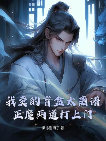 盲盒正面怎么画