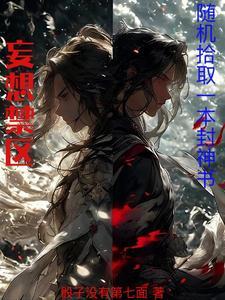 妄想ポーズ集书