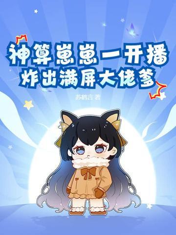 神算子软件是不是真的
