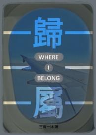 归属地不是本地的卡有什么影响