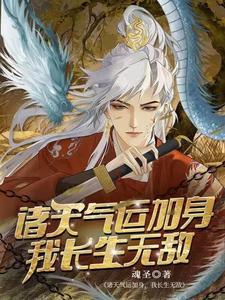 造化三生