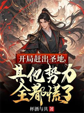 开局取下