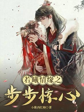 若曦在皇宫里呆几年