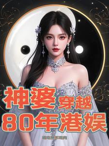 穿越香港七八十年代的娱乐