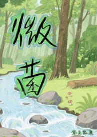 微生物菌是什么