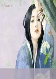 愿伴君侧最经典句子