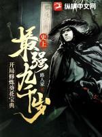 开局修炼葵花宝典路