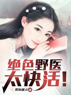 阴阳双补的药是什么