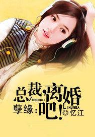 独宠前妻秘密婚恋