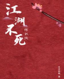 综武侠江湖暖暖23