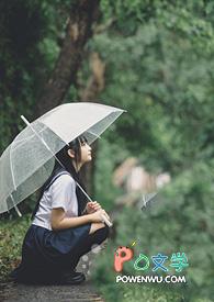晴空突然下起了雨