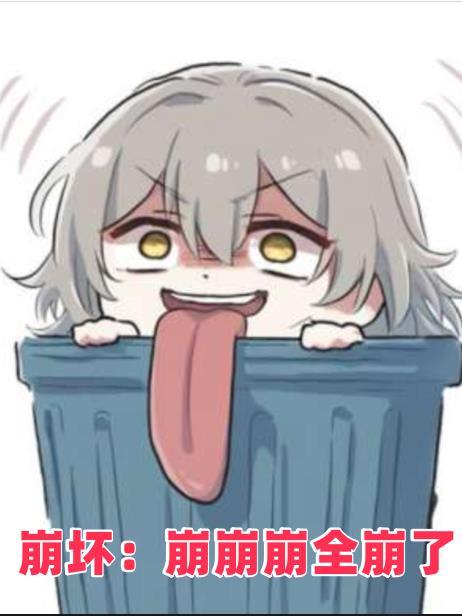崩坏ブエロ