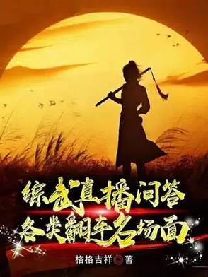 黄蓉跟赵敏谁更聪明