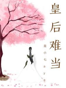 一寸相思TXT