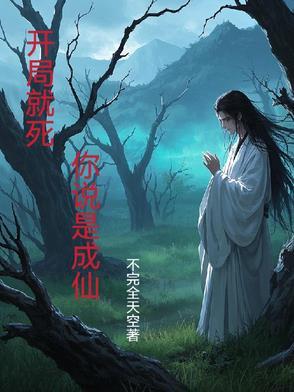 绝路通途